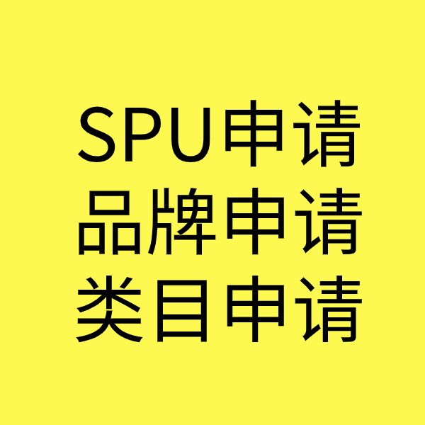 洛川类目新增